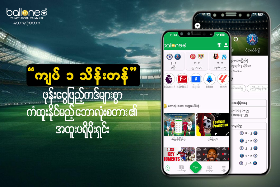 Slider Image