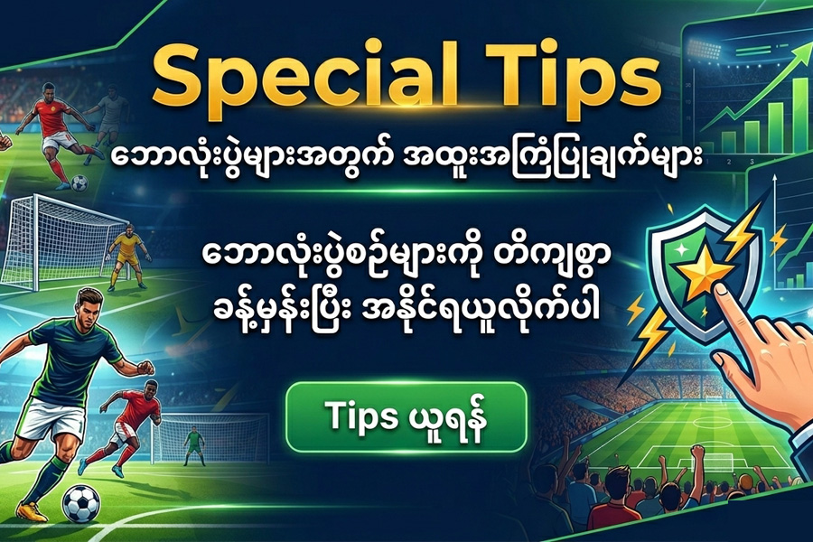 Slider Image
