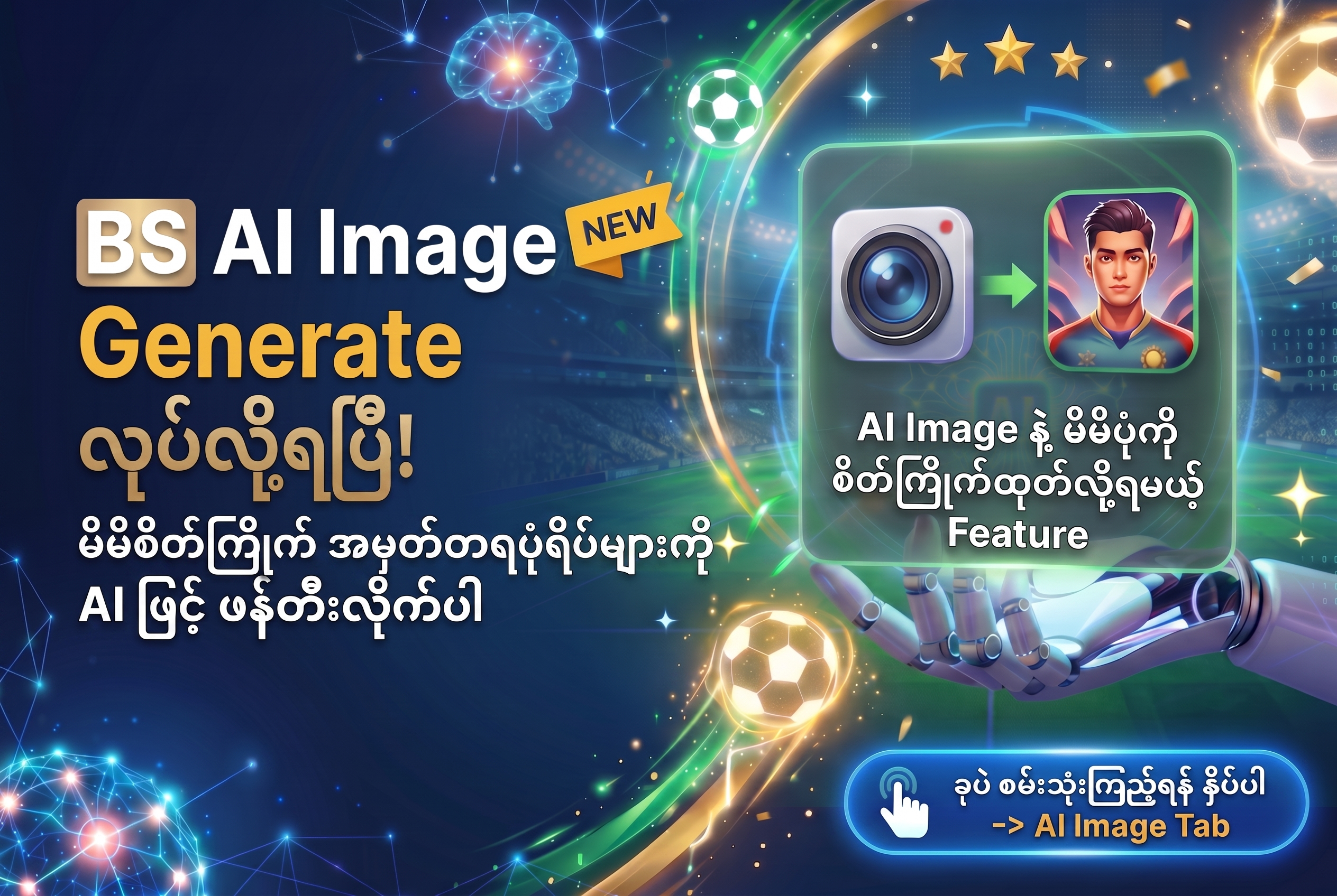 Slider Image