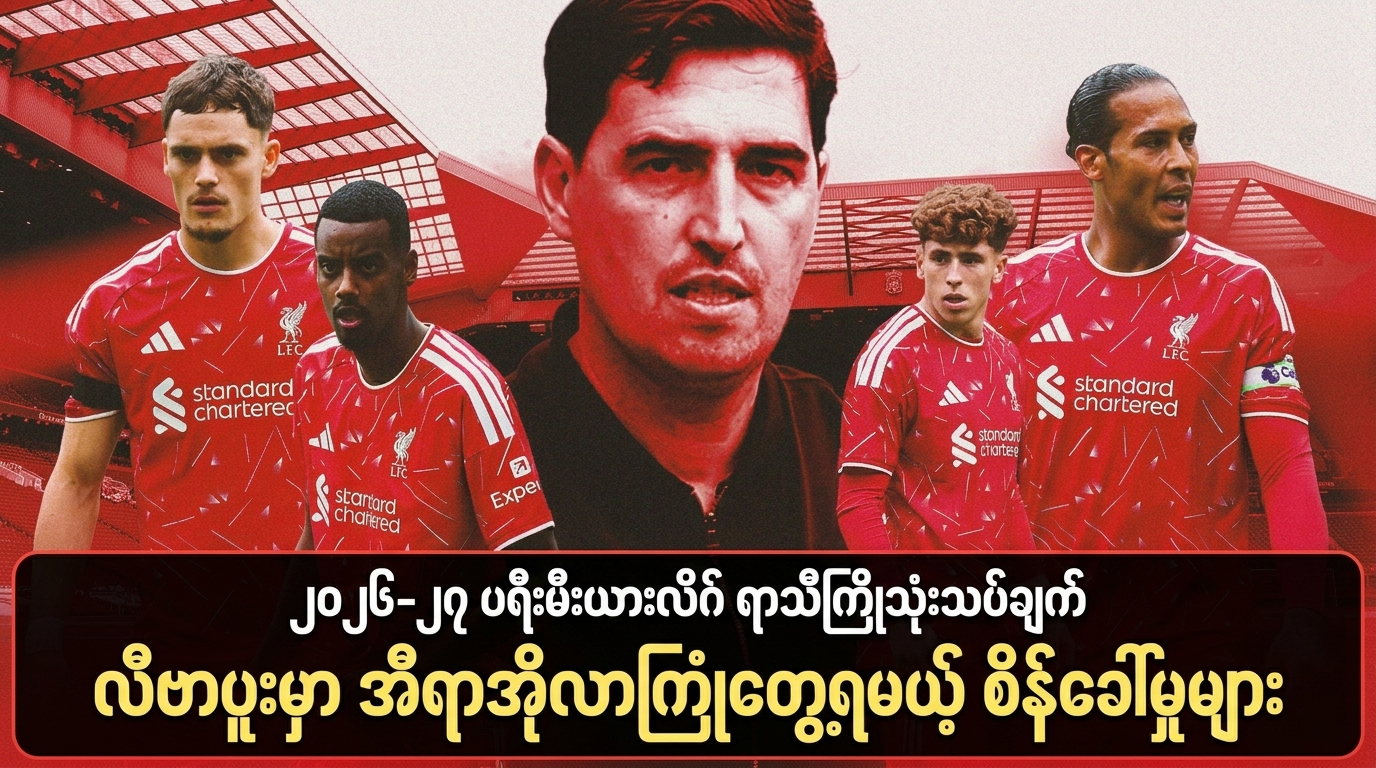 ဗီဒီယိုများ
