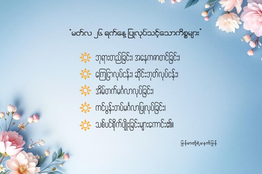 Article Preview Image