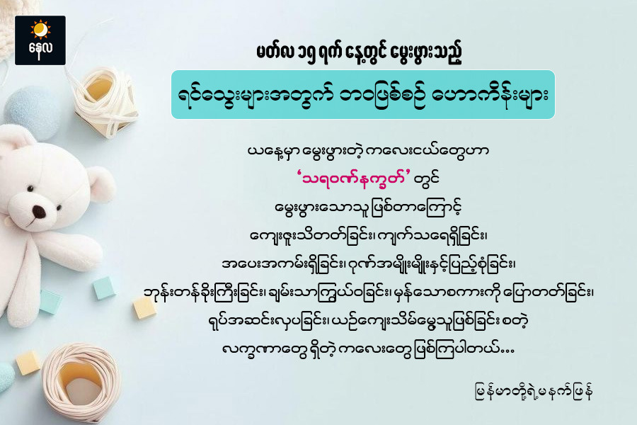 Article Preview Image