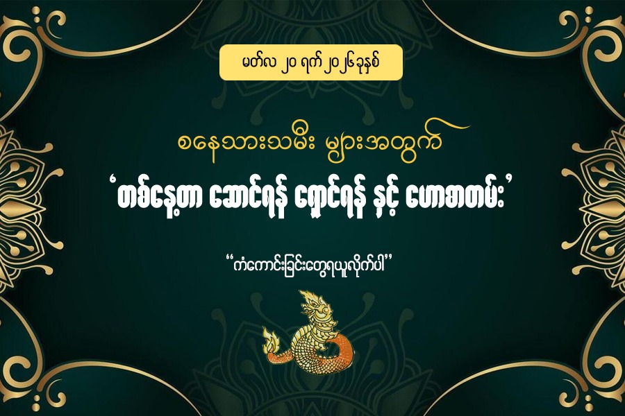 Article Preview Image