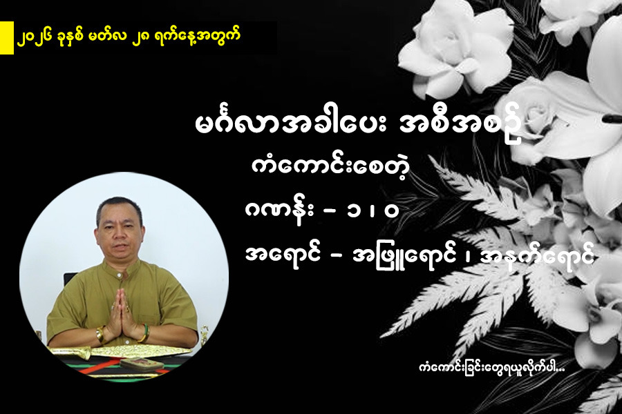 Article Preview Image