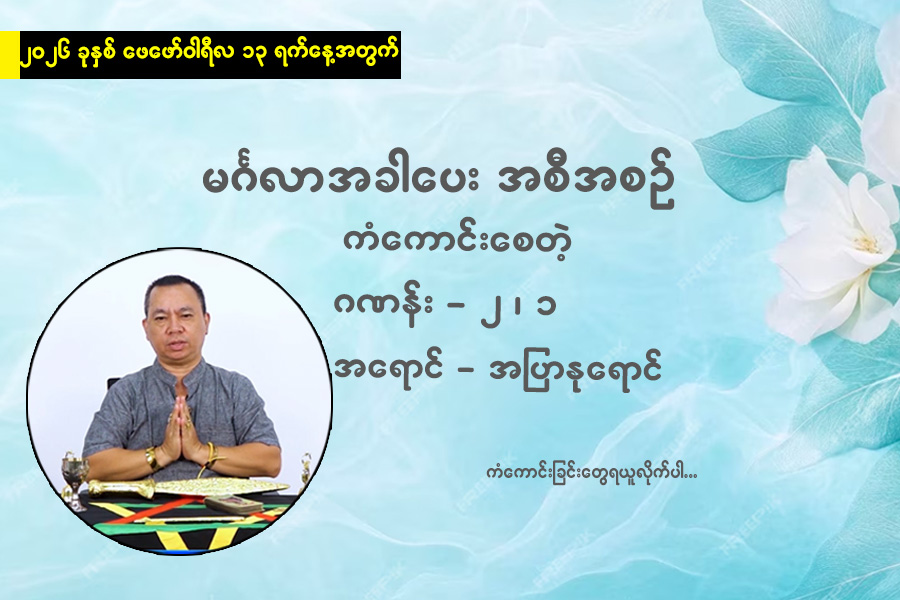 Article Preview Image