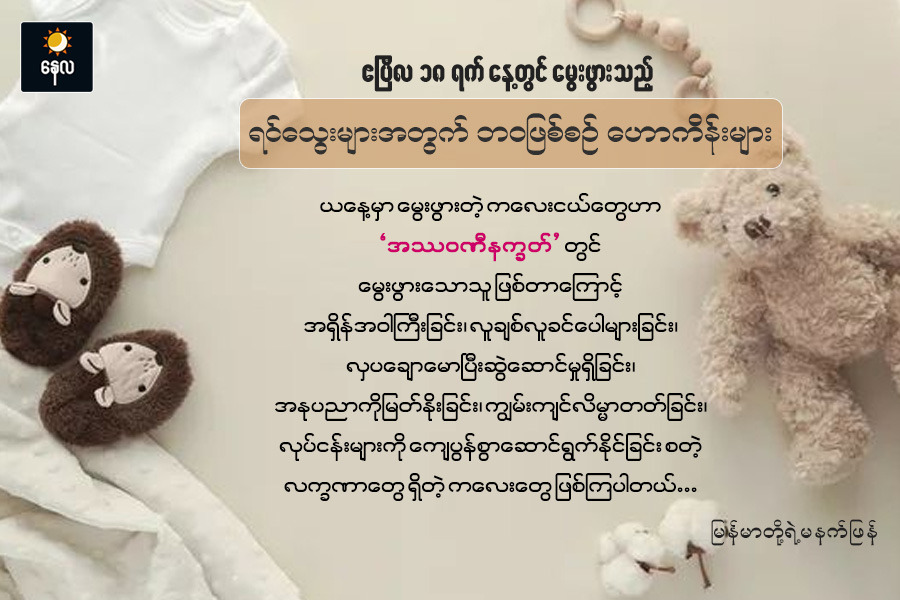 Article Preview Image