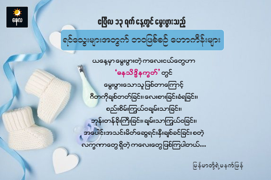 Article Preview Image