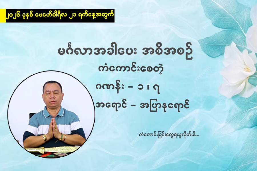 Article Preview Image