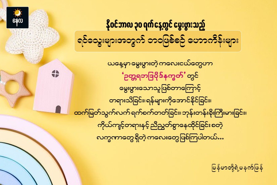 Article Preview Image