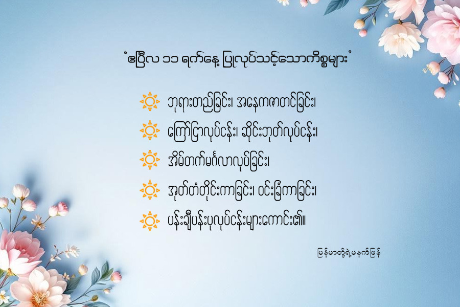 Article Preview Image