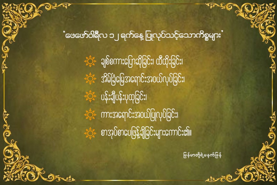 Article Preview Image