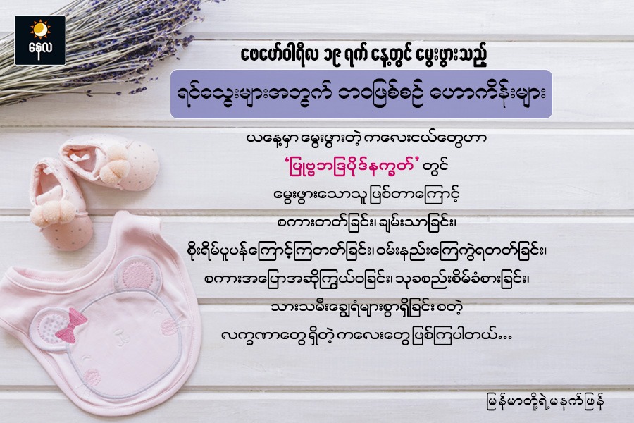 Article Preview Image