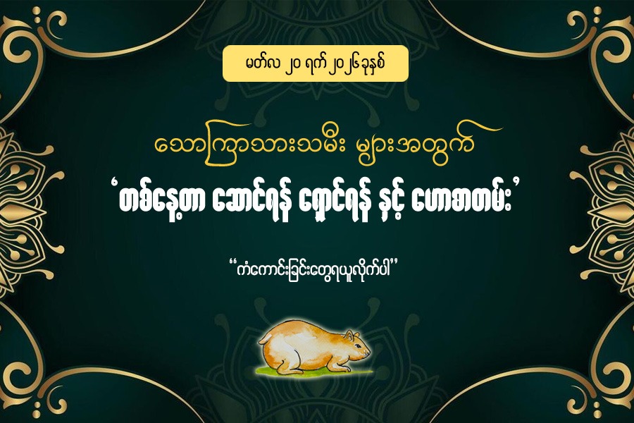 Article Preview Image