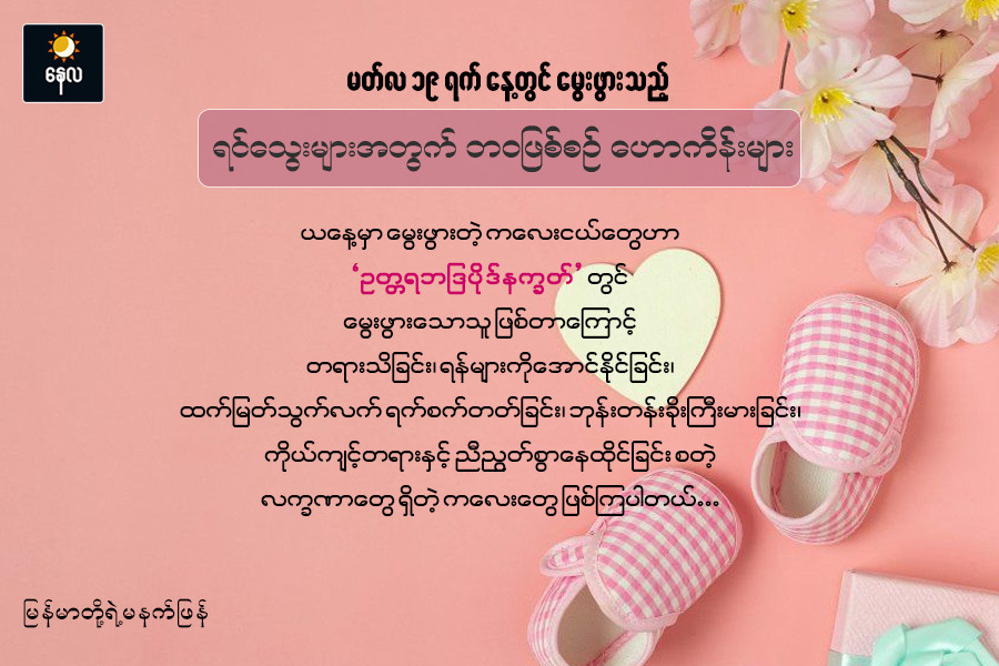 Article Preview Image