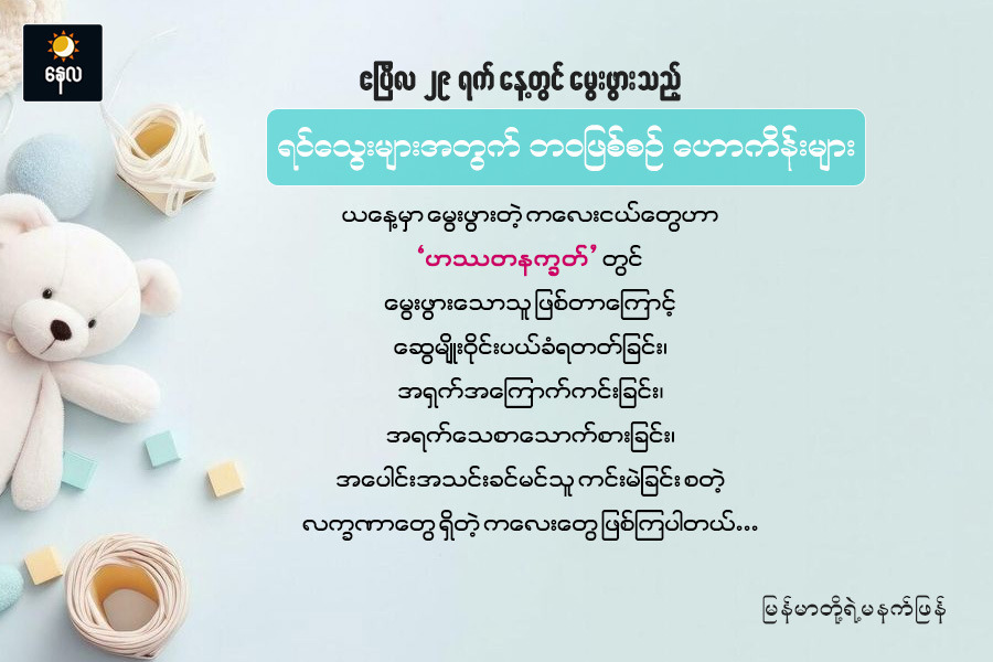 Article Preview Image