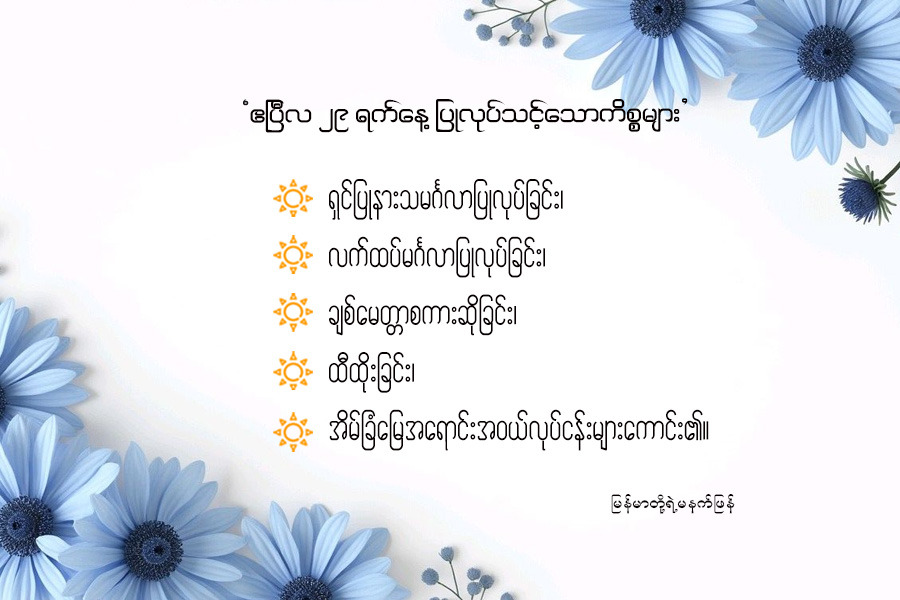 Article Preview Image