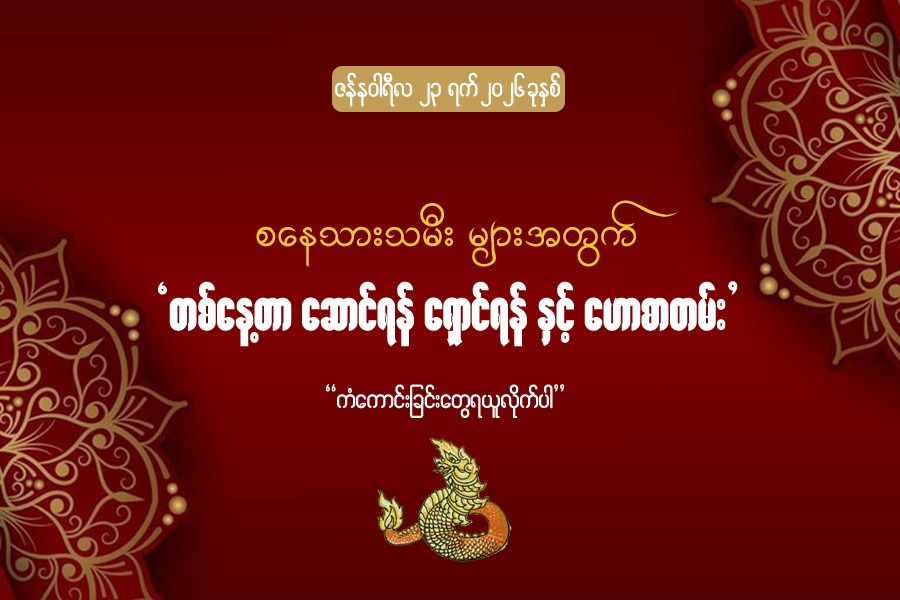 Article Preview Image