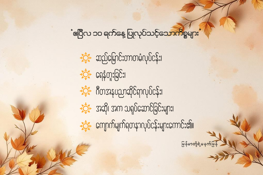 Article Preview Image