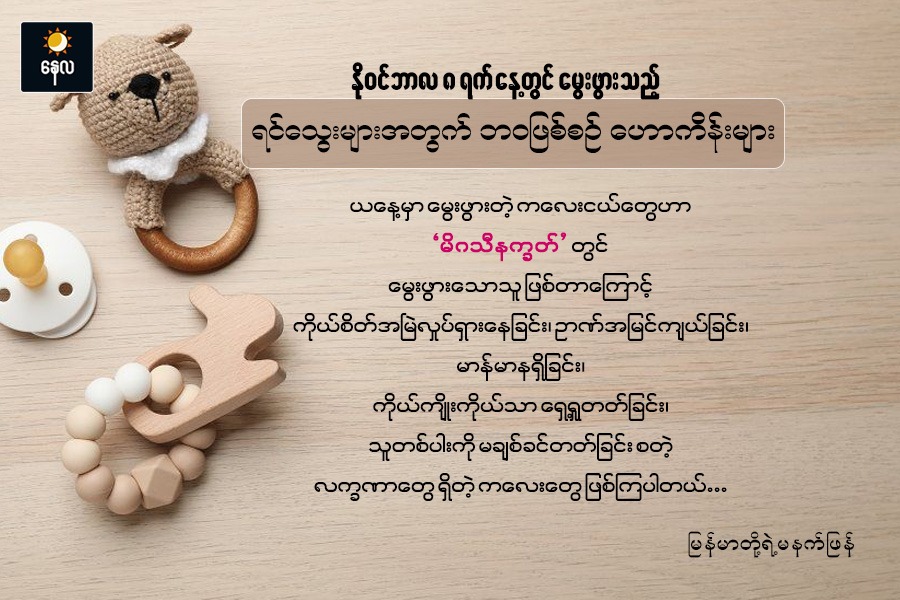 Article Preview Image