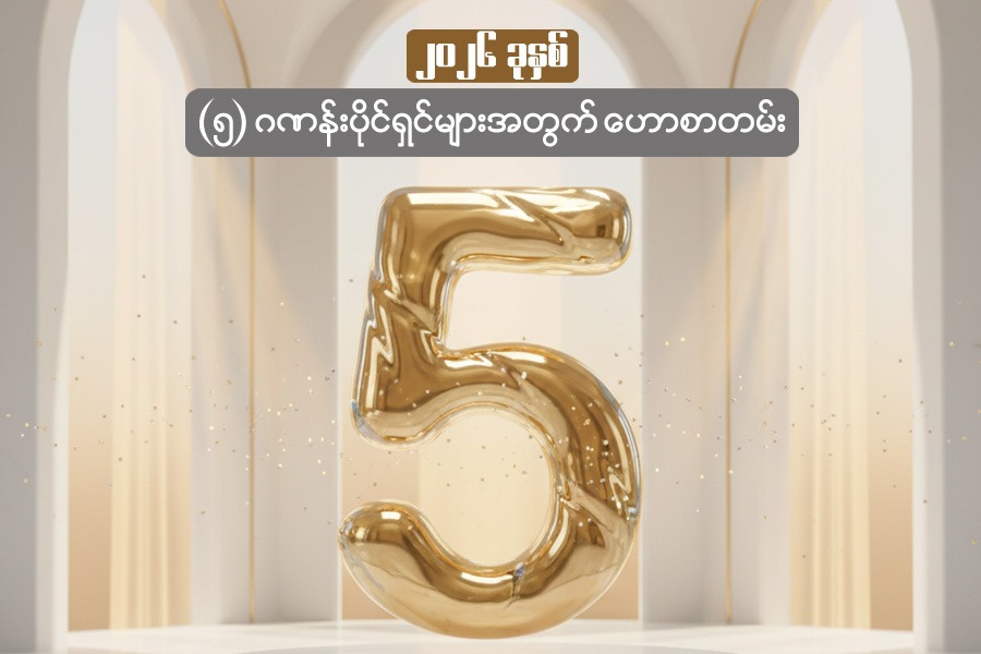 Article Preview Image