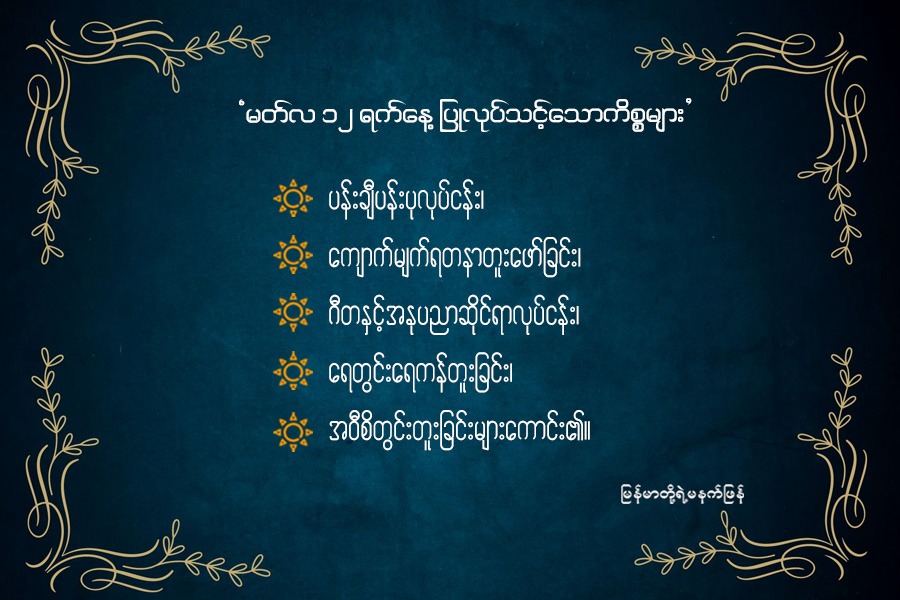 Article Preview Image