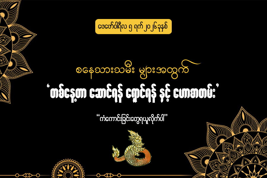 Article Preview Image