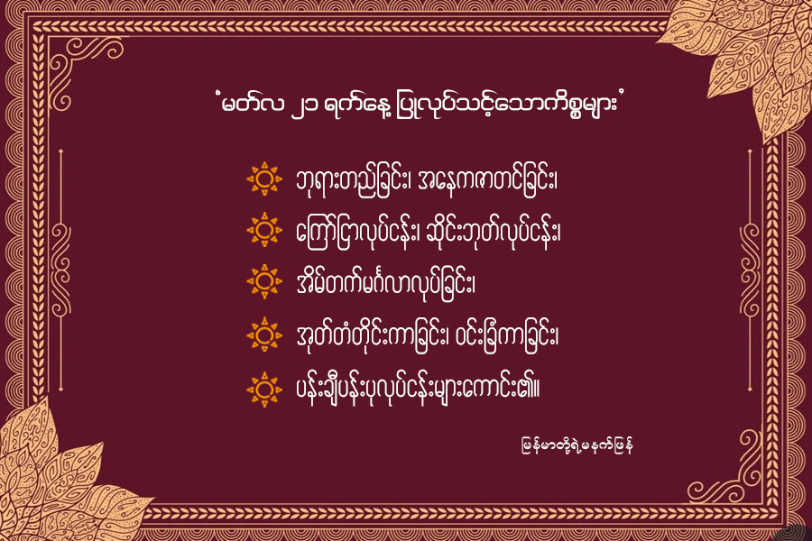 Article Preview Image