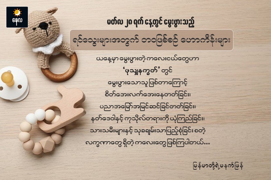 Article Preview Image