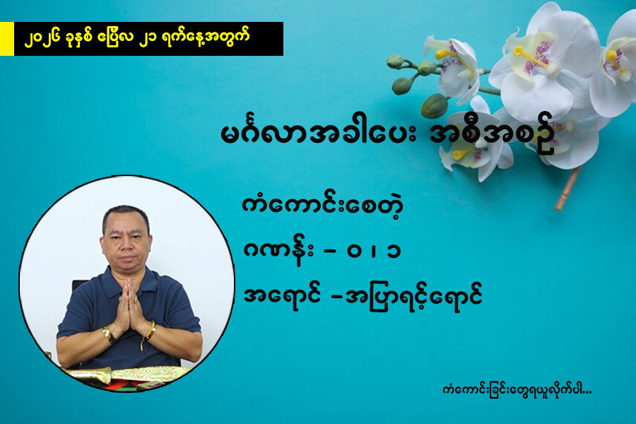 Article Preview Image