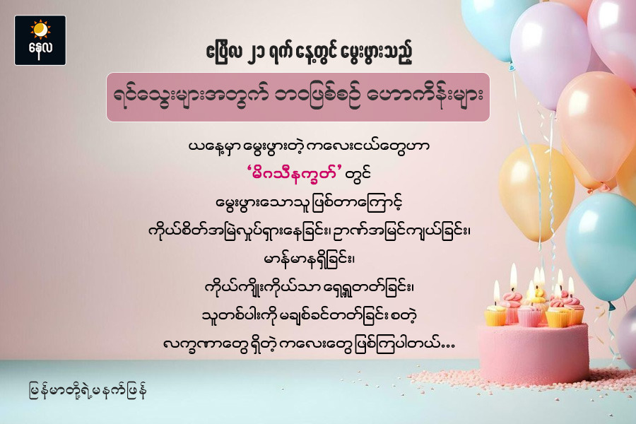 Article Preview Image