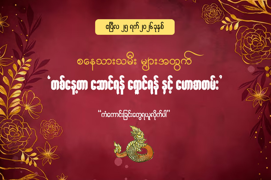 Article Preview Image