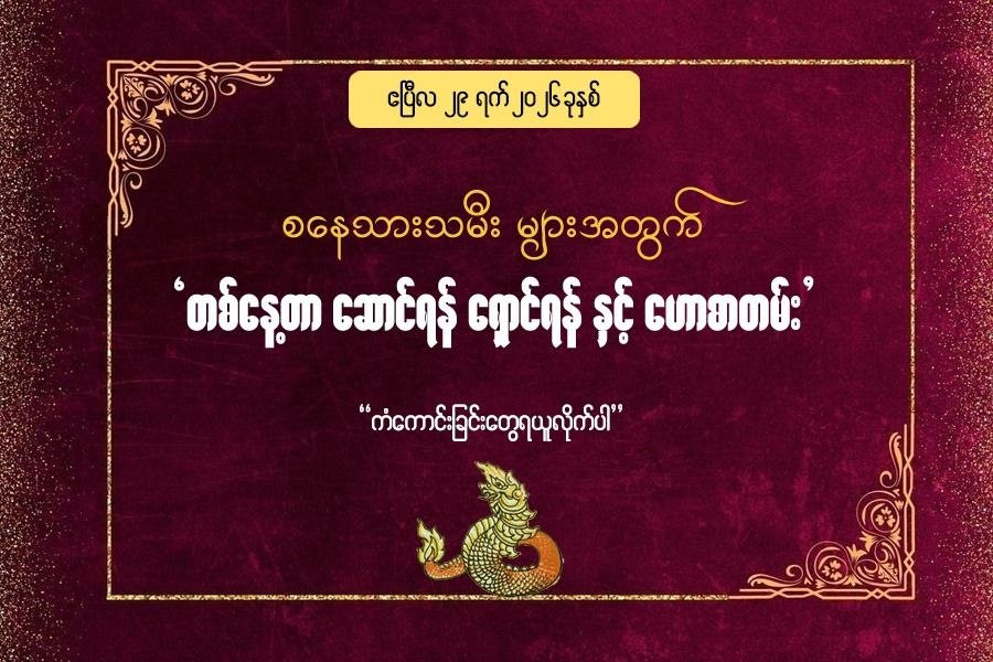 Article Preview Image