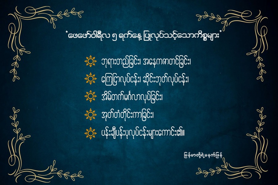 Article Preview Image