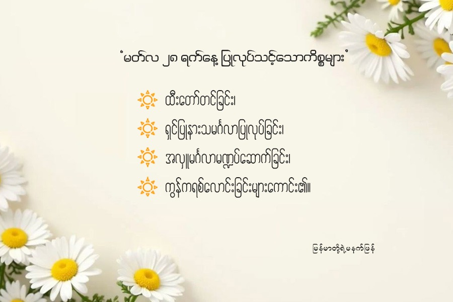 Article Preview Image