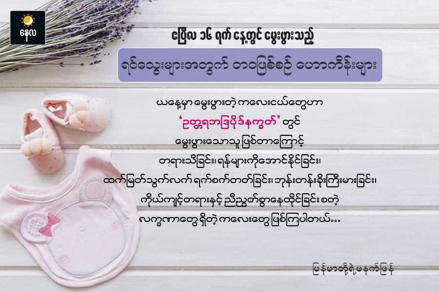 Article Preview Image