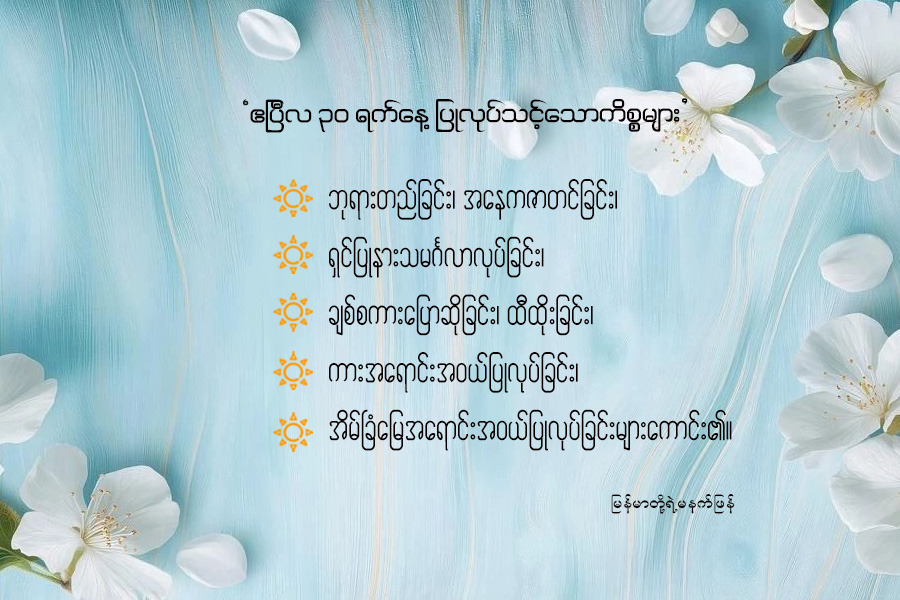 Article Preview Image