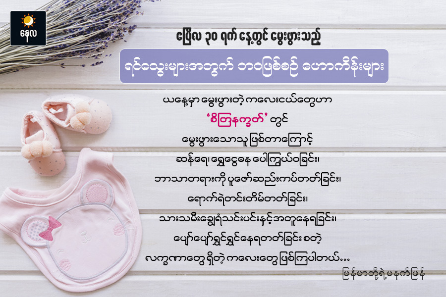 Article Preview Image