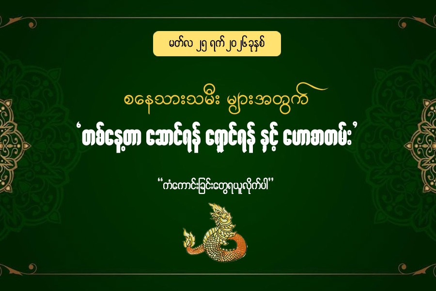 Article Preview Image