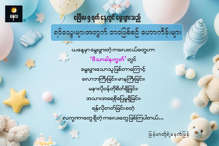 Article Preview Image