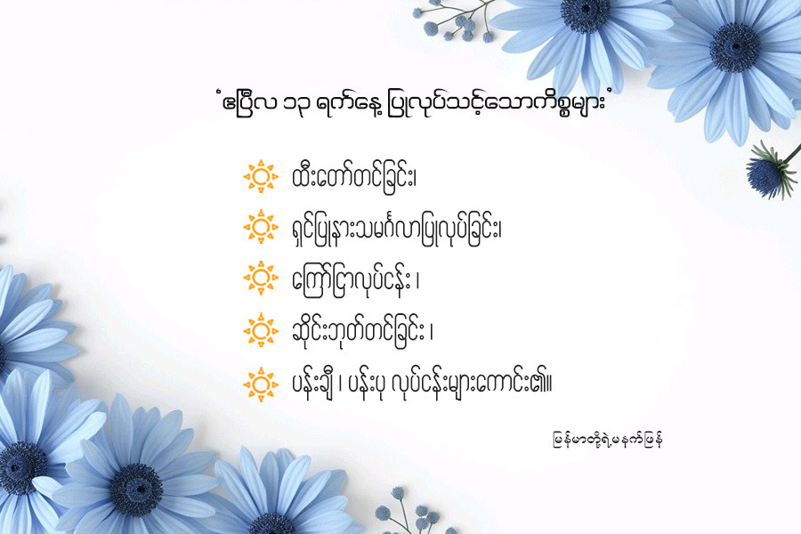 Article Preview Image