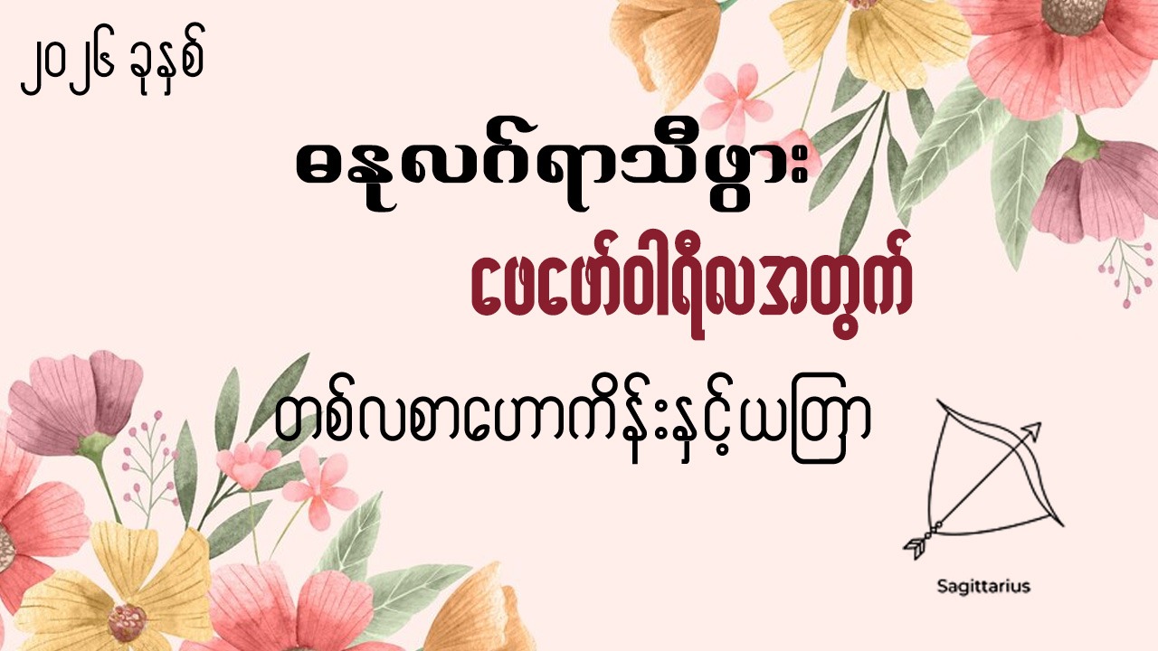 Article Preview Image