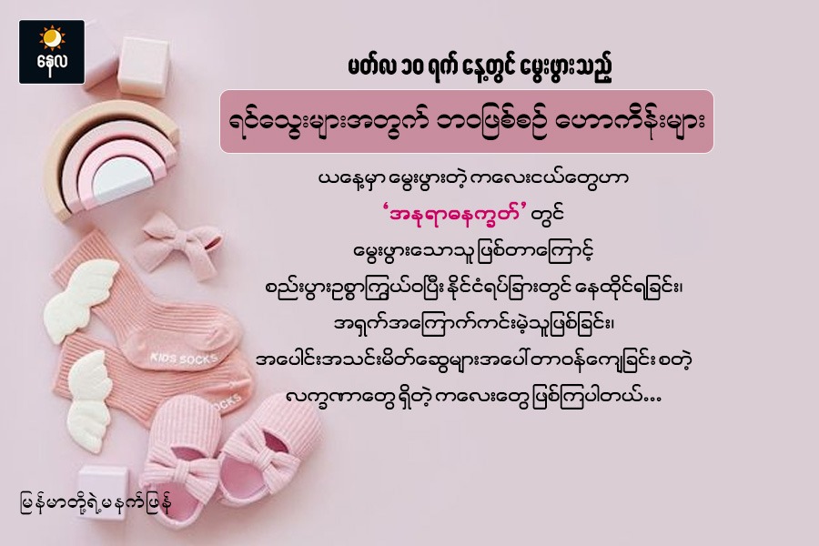 Article Preview Image