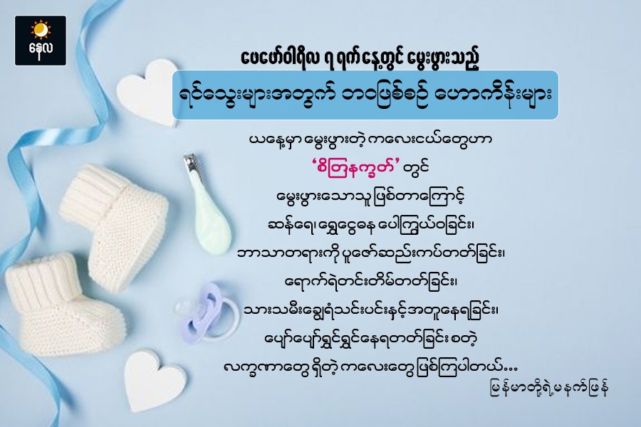 Article Preview Image