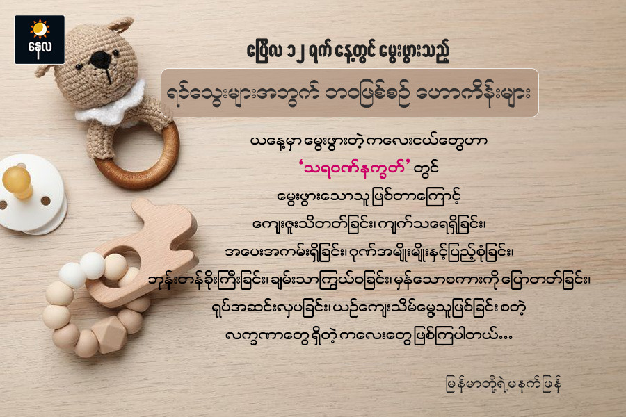 Article Preview Image