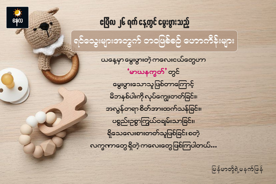 Article Preview Image