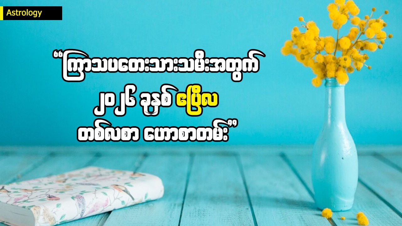 Article Preview Image