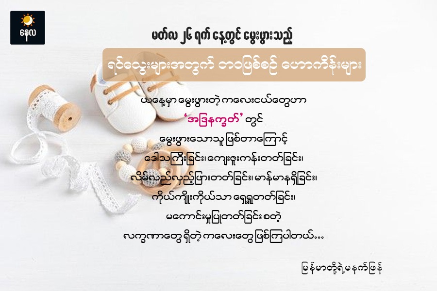 Article Preview Image