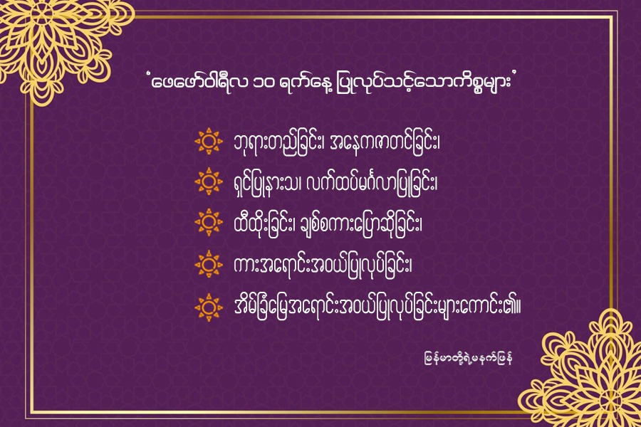 Article Preview Image