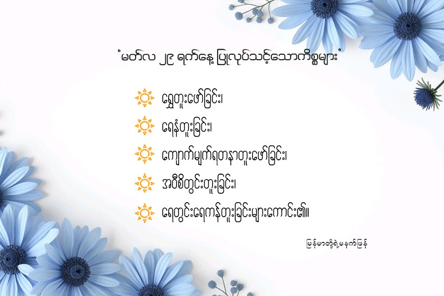 Article Preview Image