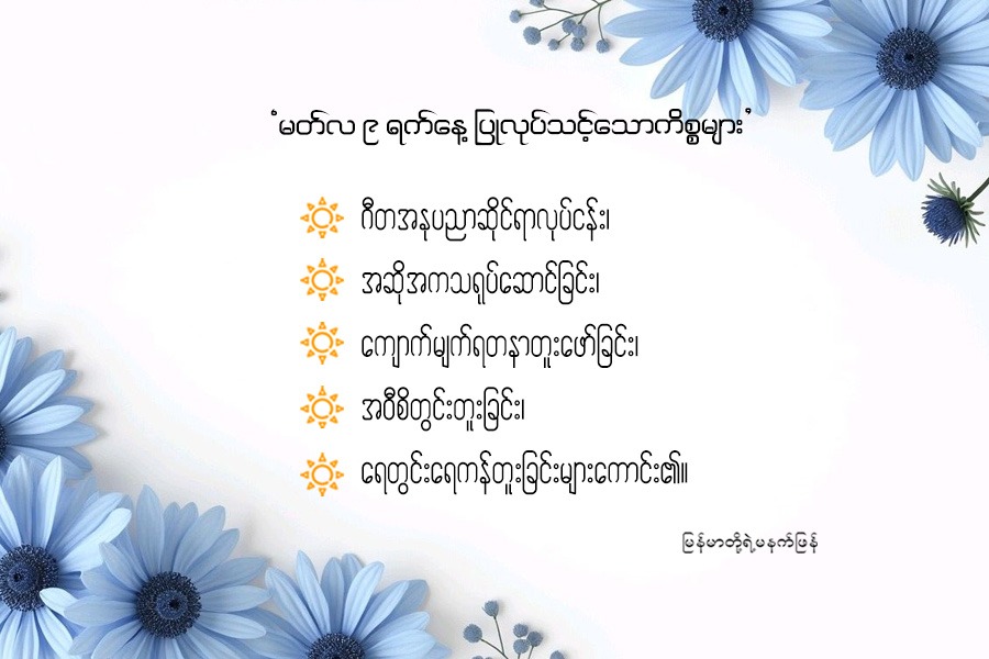 Article Preview Image